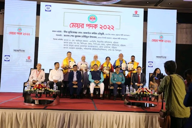চট্টগ্রামের পাঁচ কৃতি সন্তান পেলেন 'মেয়র পদক' 