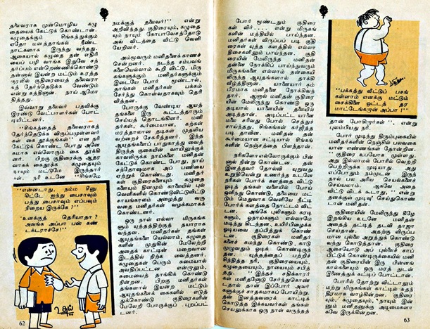 Story - Comic 02
