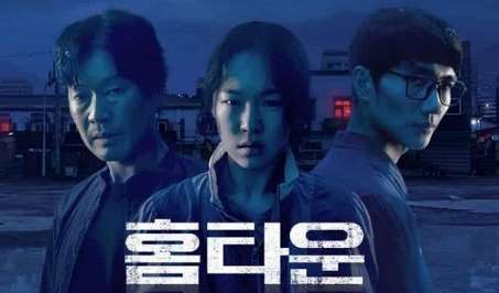 Download Drama Korea Hometown Sub Indo