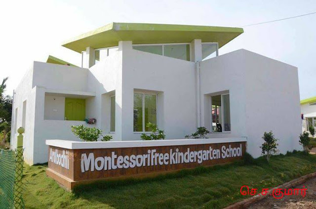 montessori free kindergarten school near trichy manapparai tamilnadu, Ilavasa kalvi, kuzhandhaigal palli, ezhai maanavargal payila ilavasa pallikoodam, 