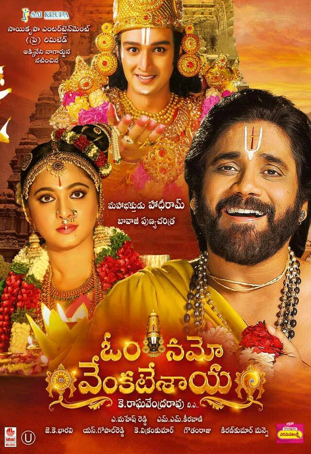 Akhilanda Koti Song lyrics - Om Namo Venkatesaya