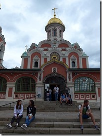 entrée de la place rouge. ND de Kazan