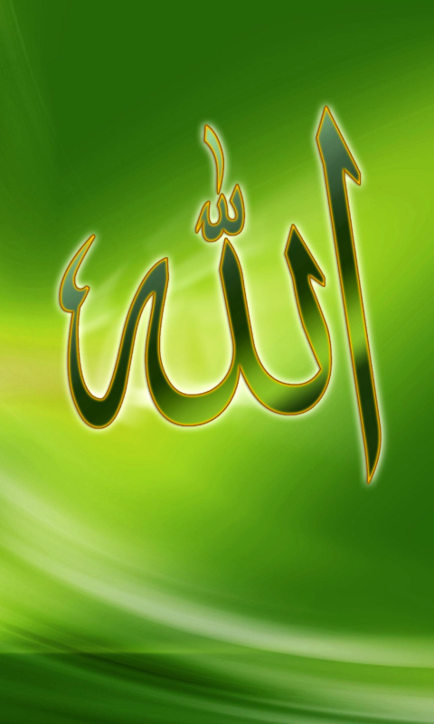 Phone Allah Wallpaper