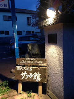 onsen hot spring hotel