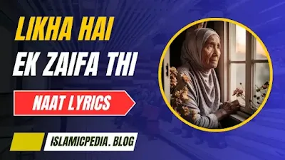 Likha Hai Ek Zaifa Naat Lyrics | Urdu, Hindi & English