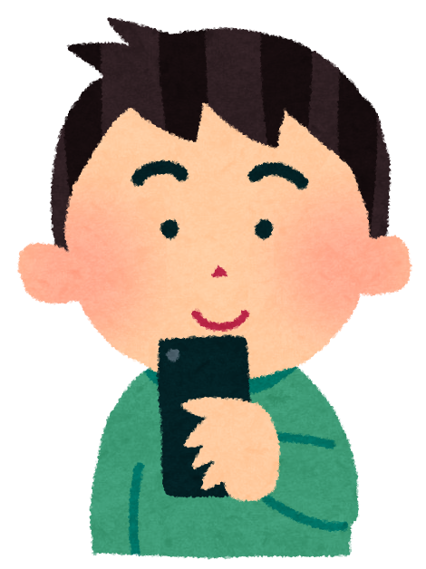 スマートフォンを使う男性のイラスト 喜 怒 哀 楽 かわいいフリー素材集 いらすとや