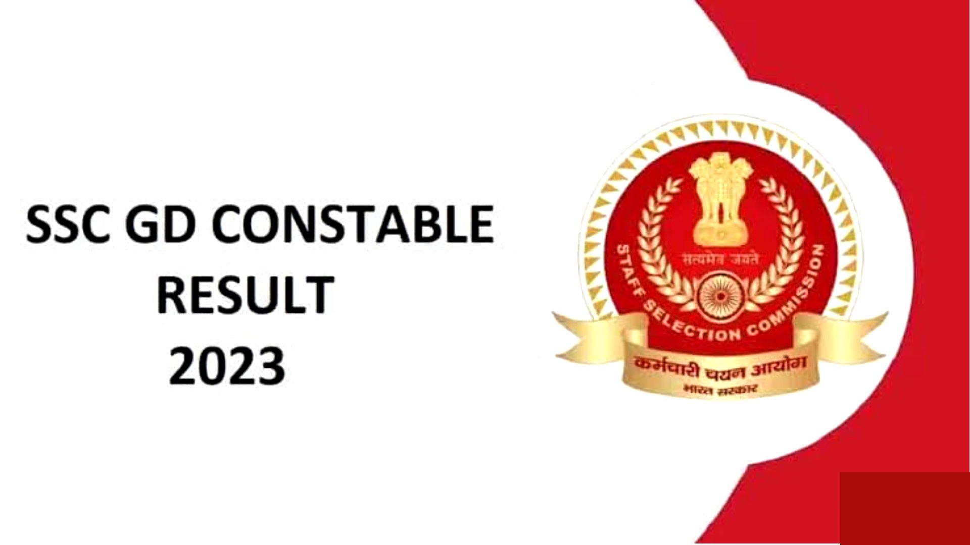 SSC GD Result 2023: Marks of GD Constable CBE released, big news for 30 lakh candidates