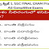 General Science Quiz-1, SSC Final Exam Science Practice bits | General Science Practice bits 