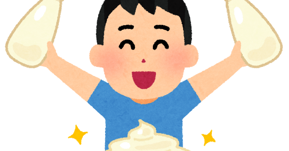 マヨラーのイラスト 男性 かわいいフリー素材集 いらすとや