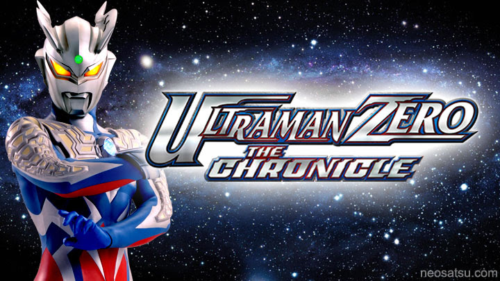 Ultraman Zero: The Chronicle Batch Subtitle Indonesia