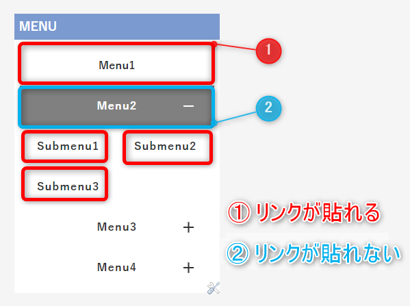 サイドバーメニューリンクイメージ