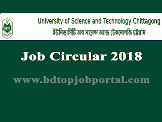 University of Science and Technology Chittagong (USTC)  Job Circular 2018 