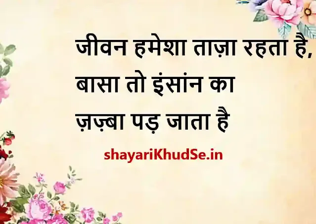 rahat indori shayari in hindi photos download, rahat indori shayari in hindi photos, rahat indori shayari in hindi pics, rahat indori shayari in hindi pic