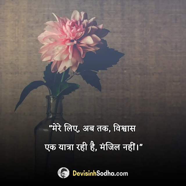 meaningful quotes in hindi, motivational quotes in hindi, बेस्ट कोट्स फॉर लाइफ इन हिंदी, गोल्डन कोट्स इन हिंदी, ट्रुथ ऑफ़ लाइफ कोट्स इन हिंदी attitude, शार्ट कोट्स इन हिंदी, मोटिवेशनल कोट्स इन हिंदी फॉर लाइफ, जिंदगी पर अनमोल विचार, truth of life quotes in hindi, zindagi quotes in hindi