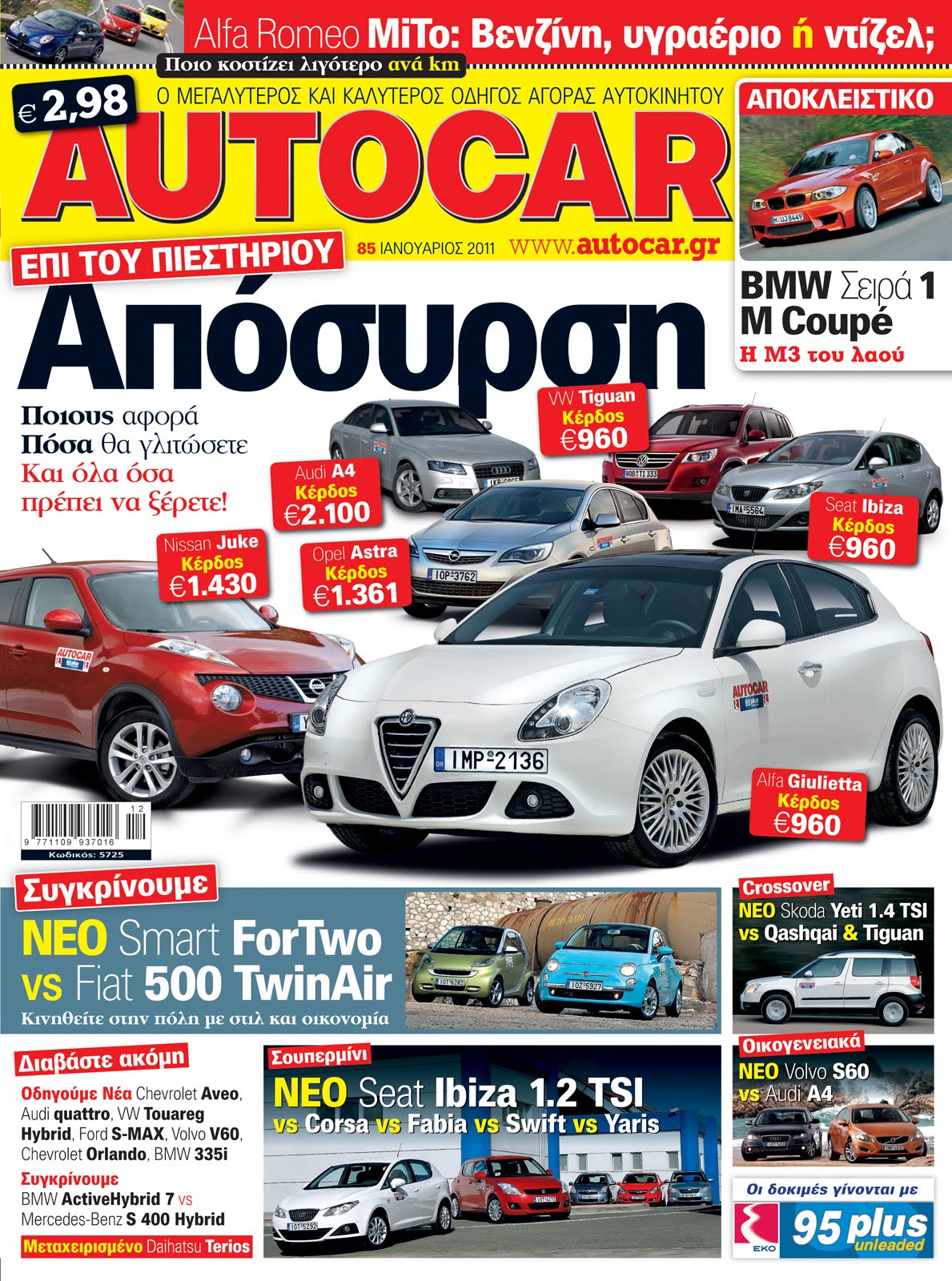 Autocar Magazine