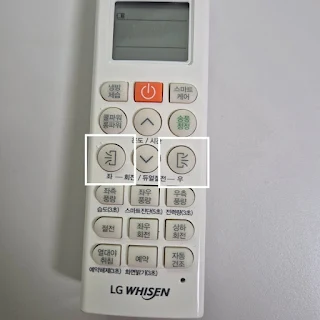 LG-에어컨-리모컨-와이파이연결-버튼-두개