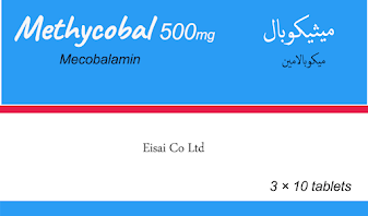 معلومات عن ميثيكوبال – Methycobal