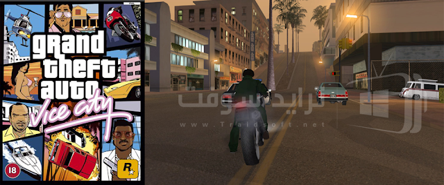 لعبة جاتا Vice City 