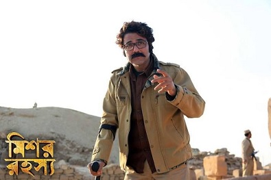 Mishawr Rahasya Full Movie Download 720p