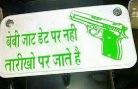 Latest Jaat Attitude Status in Hindi (Haryanvi)