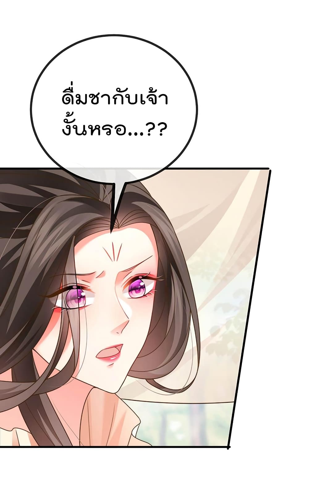 One Hundred Ways to Abuse Scum ตอนที่ 64