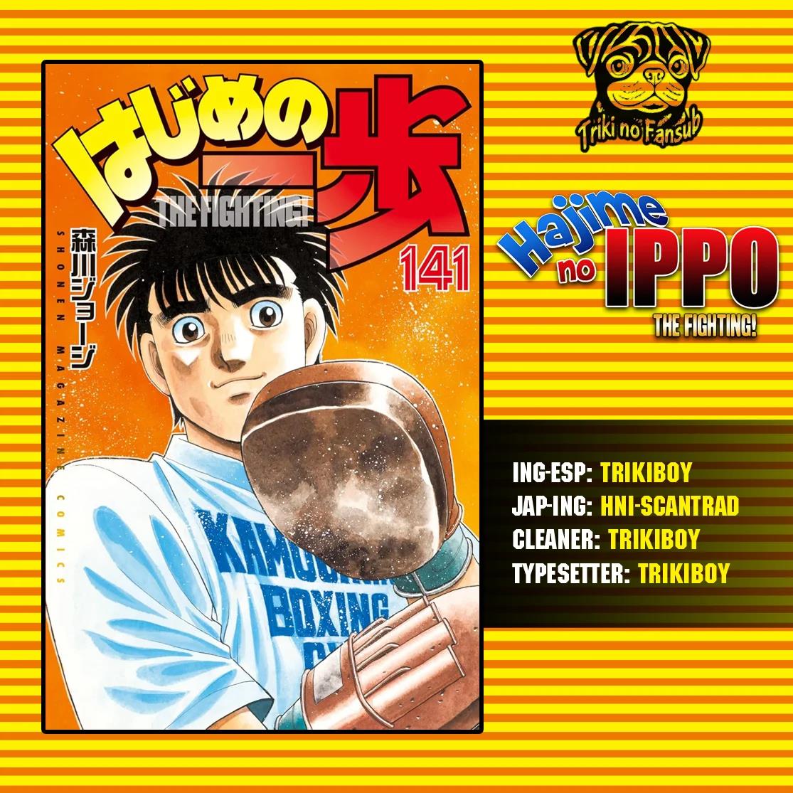 Hajime no Ippo: Chapter 1471 - Page 1