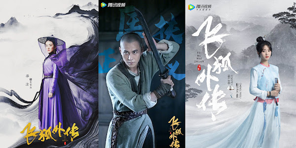 Drama Review |惟情难解, Side Story of Fox Volant