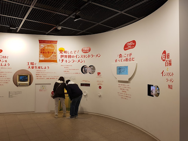 osaka momofuku ando instant ramen museum exhibition