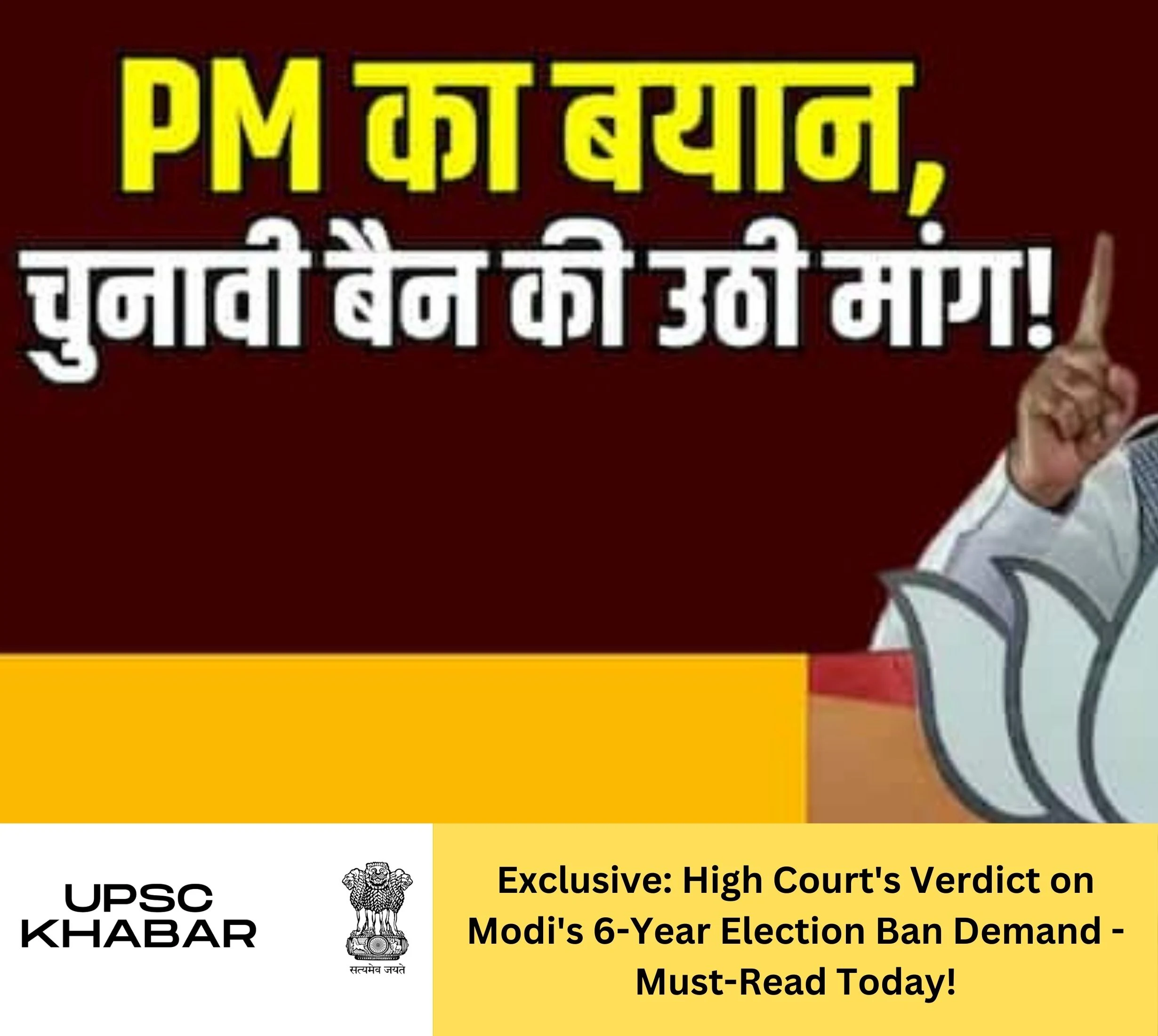 Exclusive: High Court's Verdict on Modi's 6-Year Election Ban Demand - Must-Read Today!