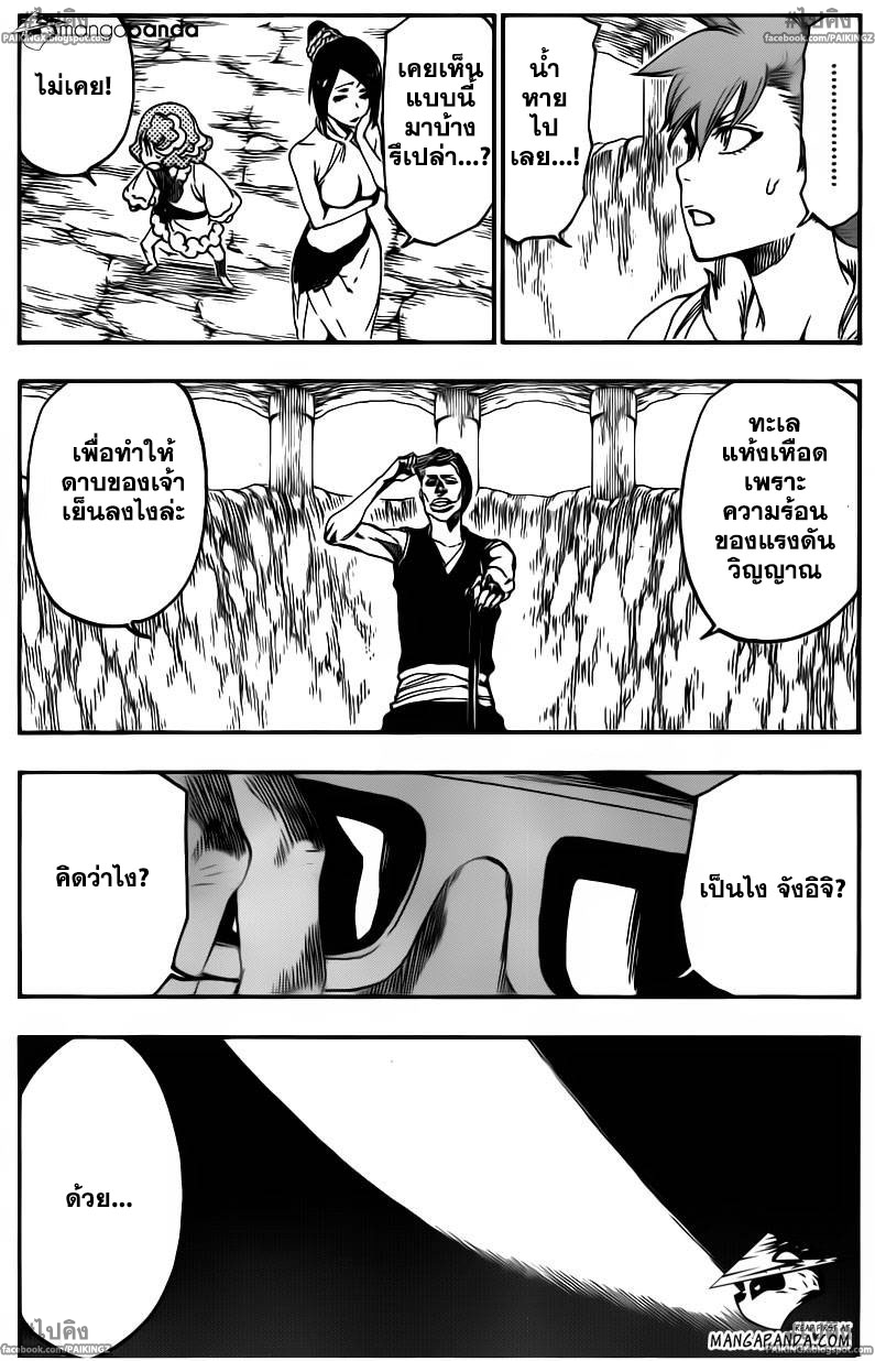 Bleach 542 TH