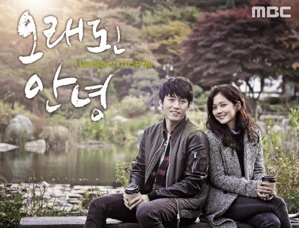 Drama Korea Old Goodbye Subtitle Indonesia