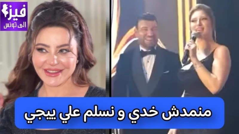 مريم الدباغ تهاجم بية الزردي بعد حفل التكريم