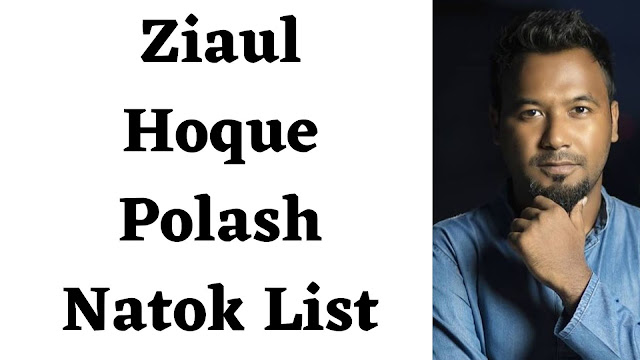 Ziaul Hoque Polash Natok List - TENT