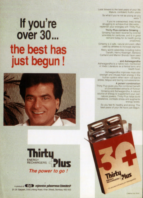 30 plus actor Jeetendra advertisement