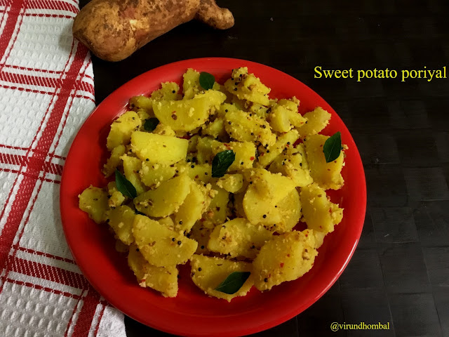 Sweet potato Stir fry | Seenikizhangu Poriyal recipe | How to prepare Sweet potato Stir fry | Seenikizhangu Poriyal with step by step instructions