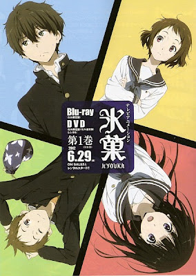 Hyouka 