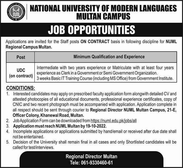 Latest National University of Modern Languages NUML Admin Clerical Posts Multan 2022