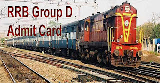 rrb-group-d-admit-card