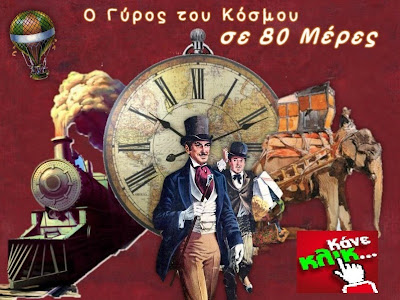 ενεργό link