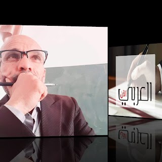 الأديب التونسي / أ. المختار عيادي يكتب قصة قصيرة تحت عنوان "شوك و شوق"