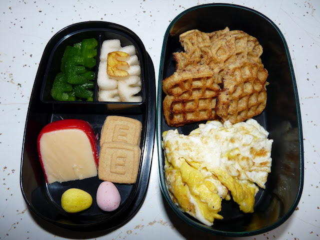 Letter E bento lunch