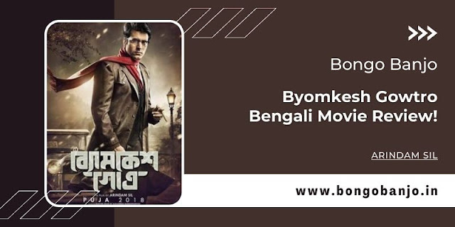 Byomkesh Gowtro Bengali Movie Review