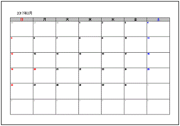 Excel Access 17年3月カレンダー 無料テンプレート