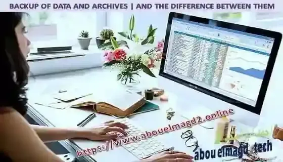 Backup of data and archives And the difference between them
