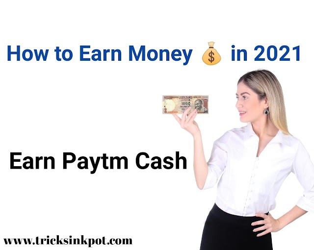 How to Earn Paytm Cash | How to earn money 2021