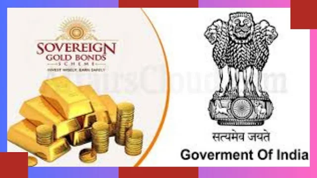 Sovereign Gold Bond Scheme: कल से ख़रीदे सस्ता  सोना .......बस आज का इंतजार ,सस्ती दर में खरीदें सोना