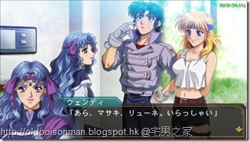 Screenshot_2016-07-15-15-04-44