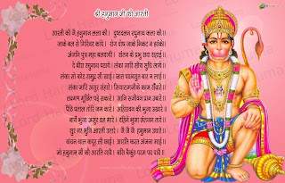 hanuman chalisa and aarti