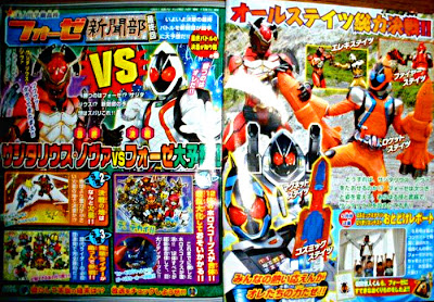 Kamen Rider Fourze vs Sagittarius Nova [Updated]