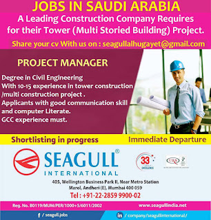 PROJECT MANAGER VACANCIES SAUDI ARABIA TEXT IMAGE